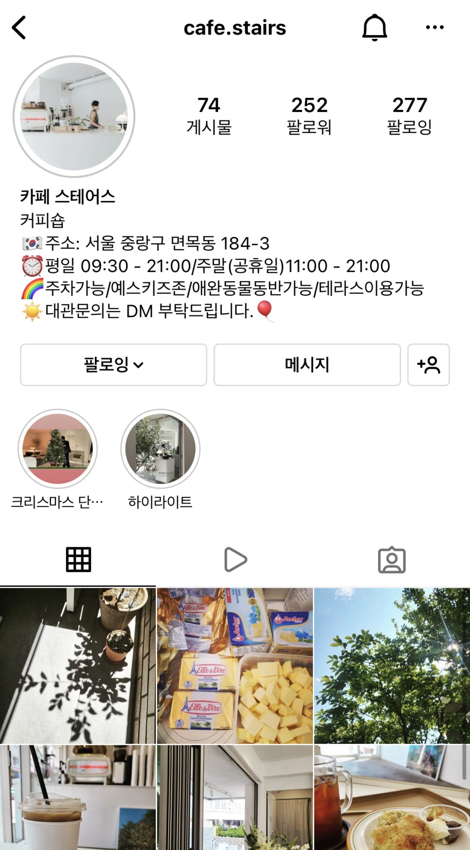 카페스테어스 이미지