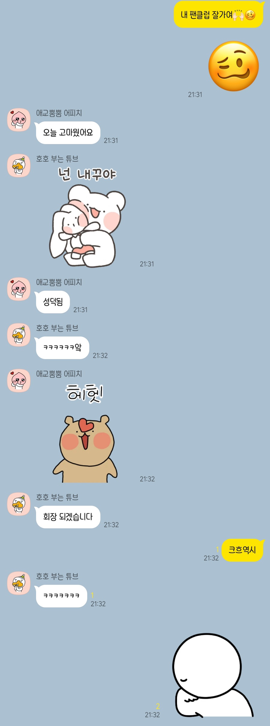 더진국 초지점 이미지