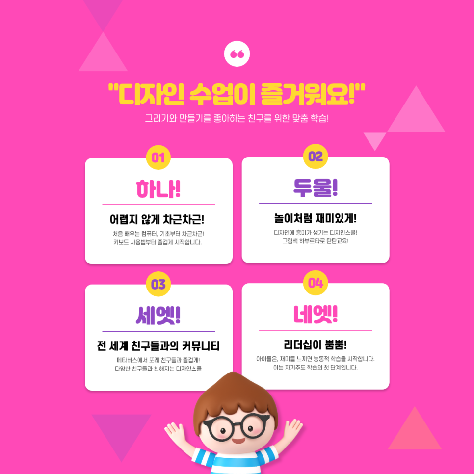 유니버스컴퓨터 이미지