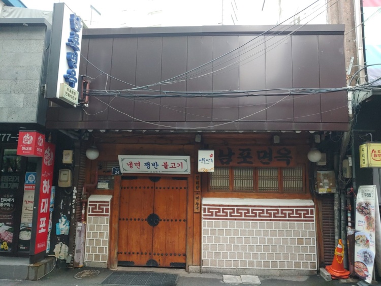 명산식당 이미지