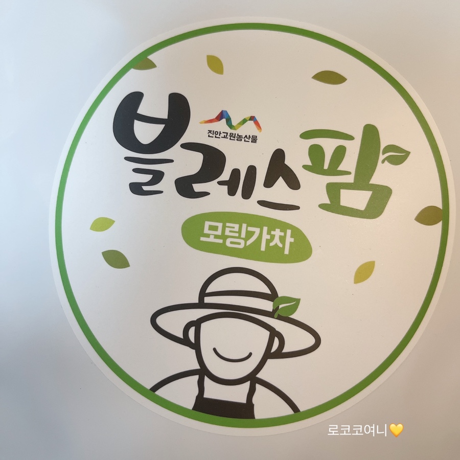 블레스팜 이미지