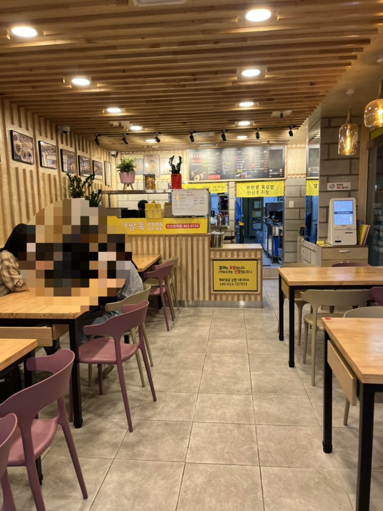 광판팔뚝김밥안산 이미지