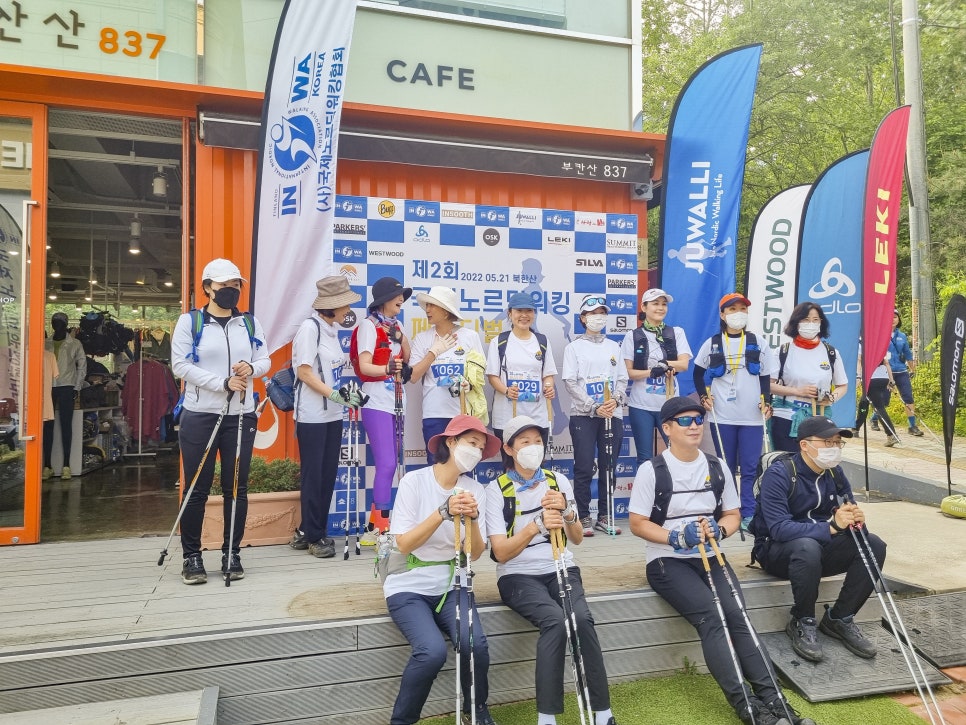 부칸산837 이미지