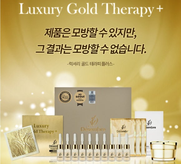 럭셔리테라피 이미지
