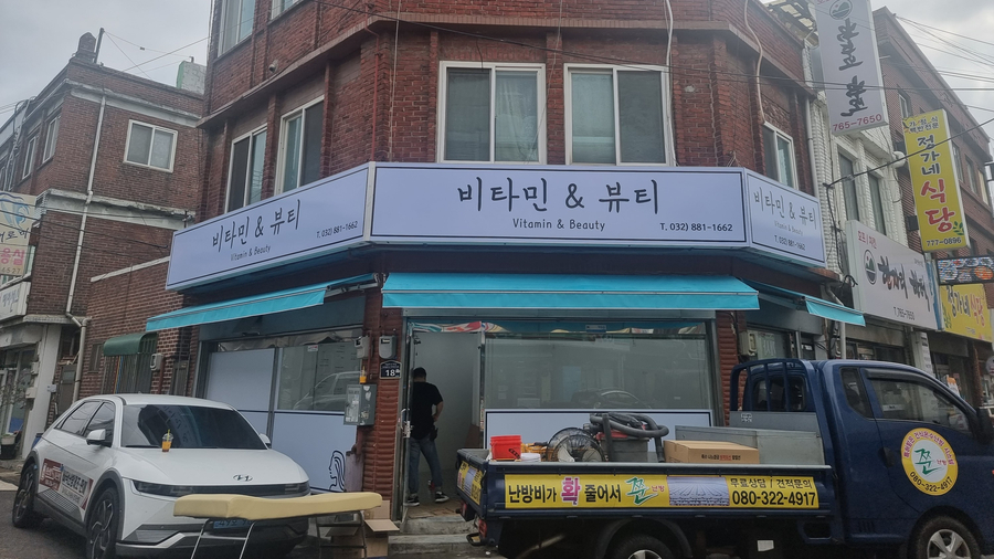 뷰티플러스샵 이미지