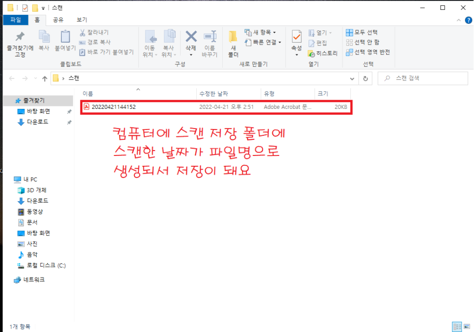 오에이뱅크 이미지