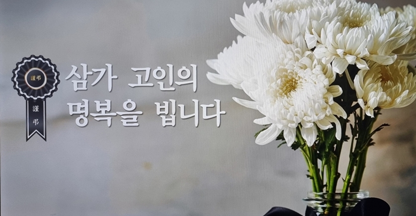 낙원할인마트 이미지