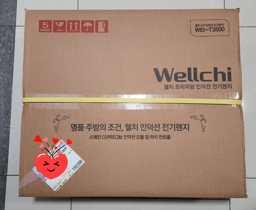 인덕션하우스 이미지