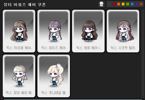 로얄뷰티헤어 이미지