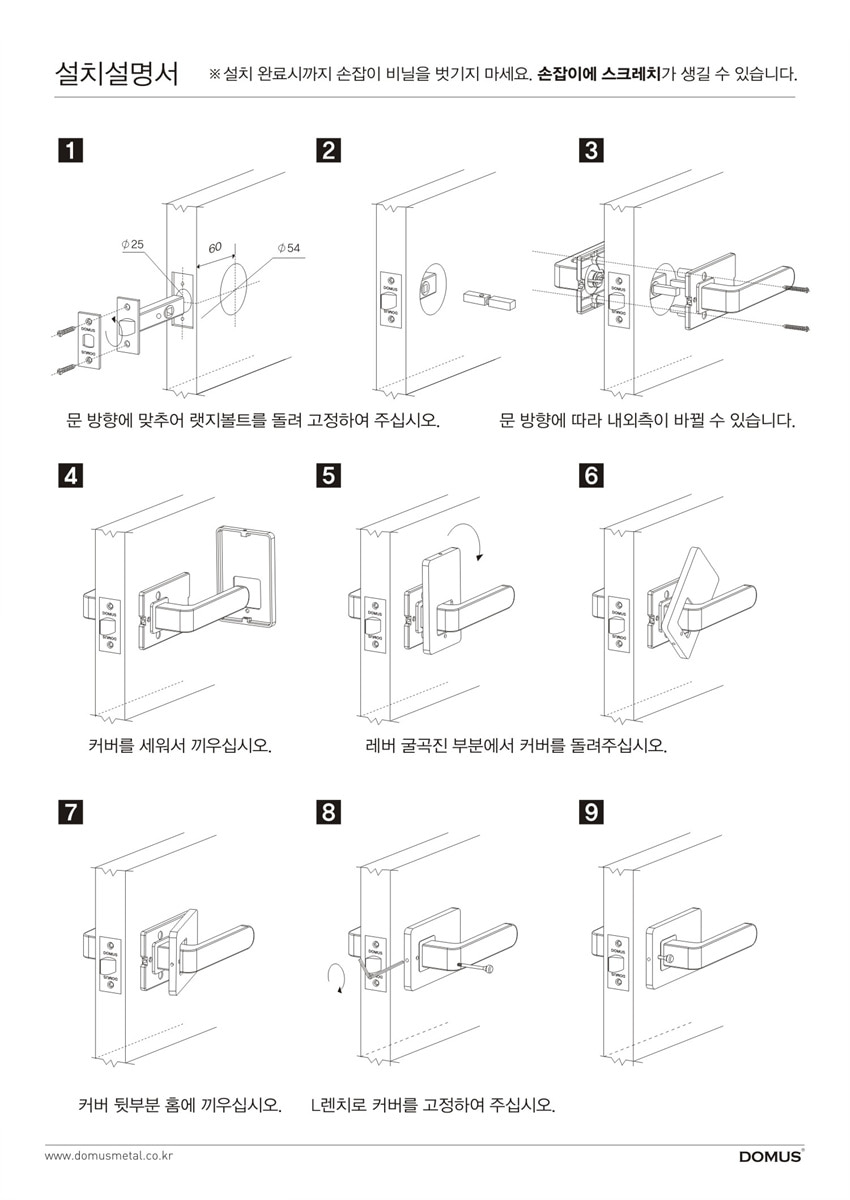 우정철물 이미지