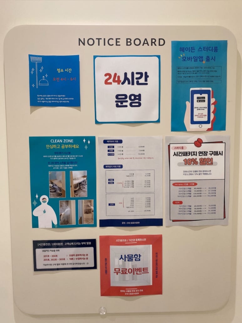 헤이든스터디카페 이미지