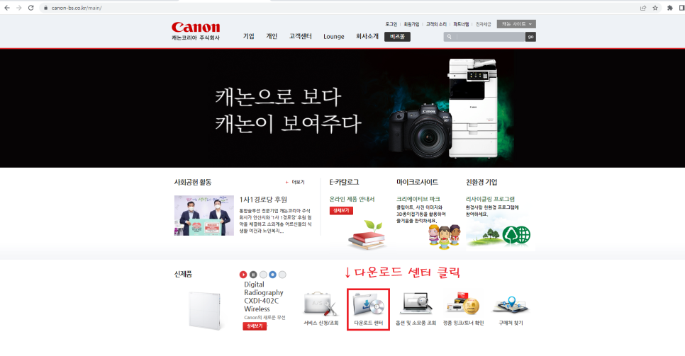 오에이뱅크 이미지