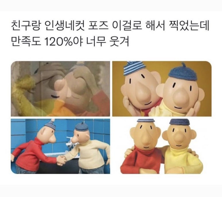 아이신나 이미지