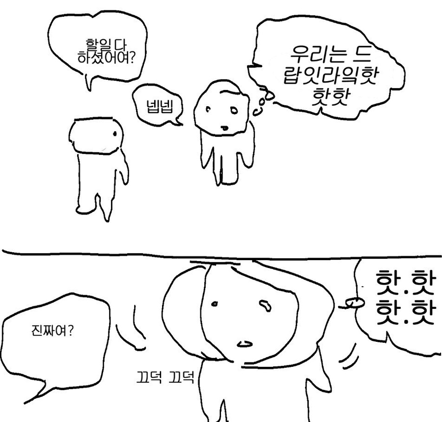 돈통 마늘보쌈 덕소점 이미지