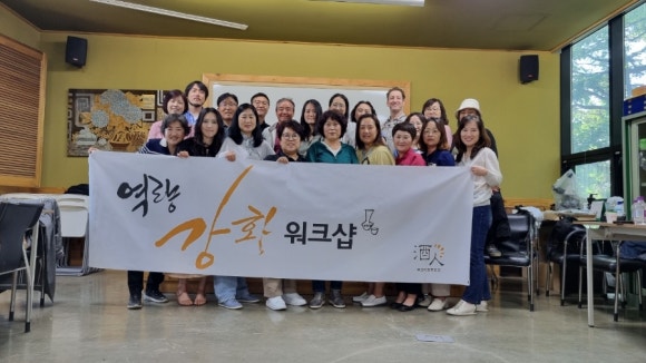 주인회협동조합 이미지