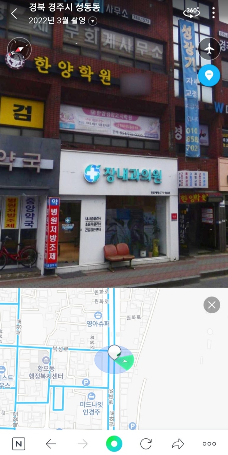 장내과 이미지