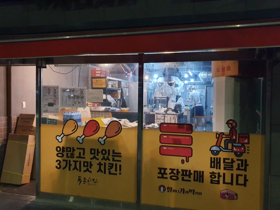 나도람키친 이미지