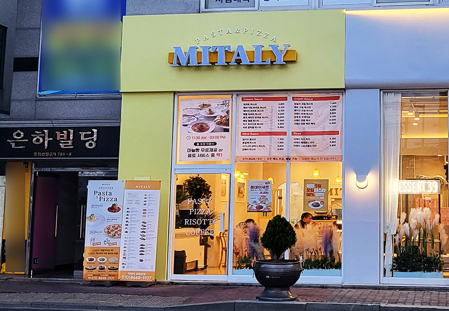 전주한들초등학교 이미지