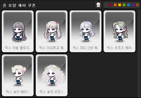 로얄뷰티헤어 이미지
