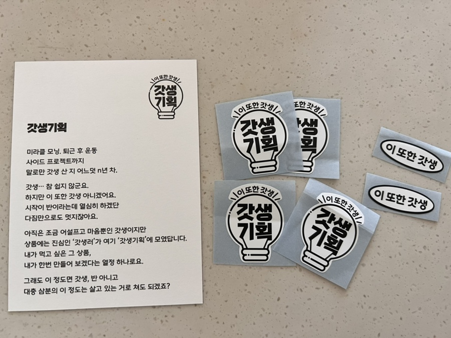 동웅기획 이미지