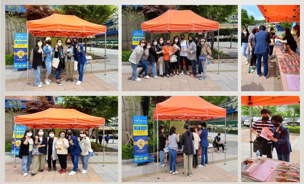 스카이별내요양보호사교육원 이미지