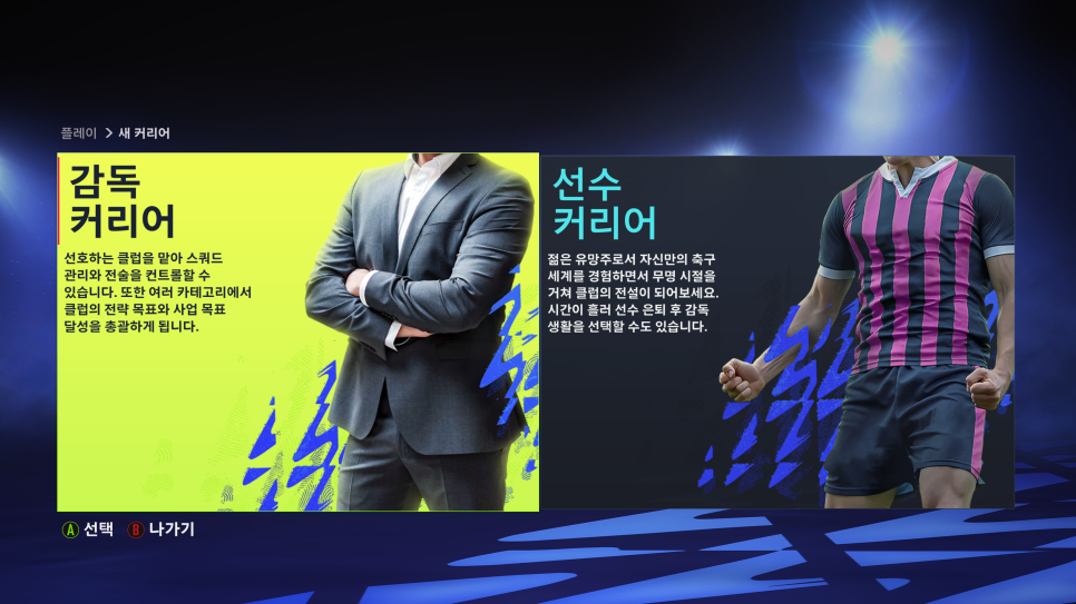 커리어포커스 이미지