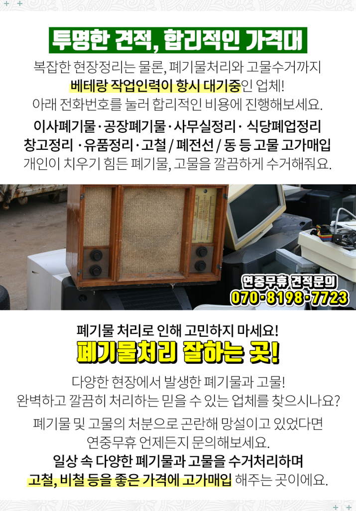 연세플러스마취통증의학과의원 이미지