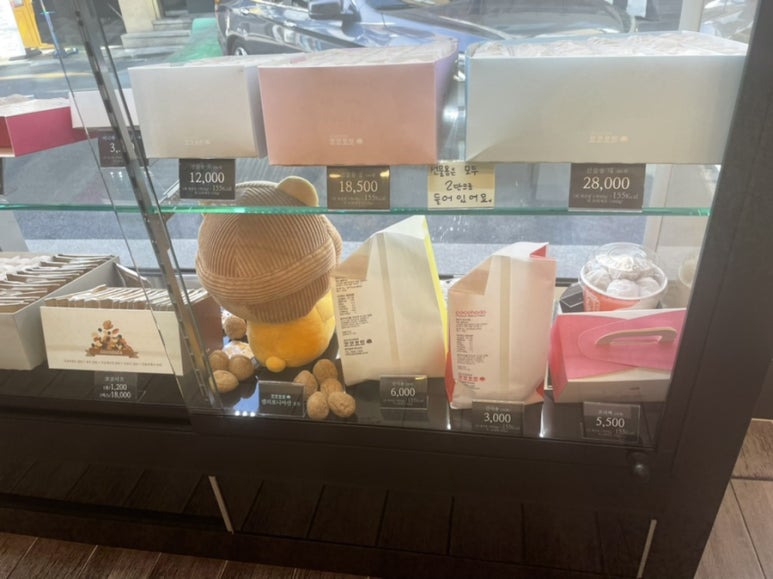 호두호두신림점 이미지