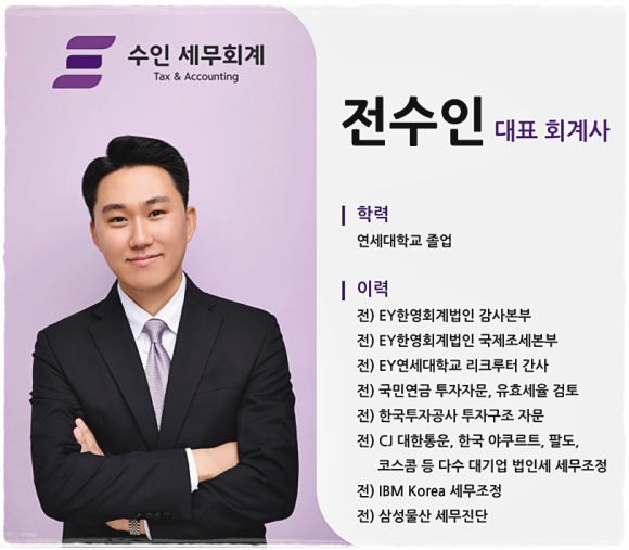최계사 이미지