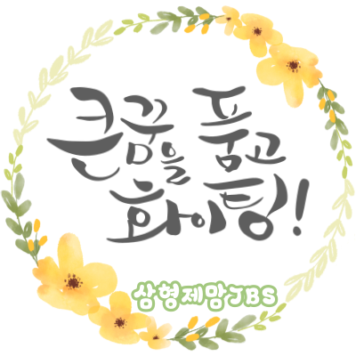 차차노래연습장 이미지