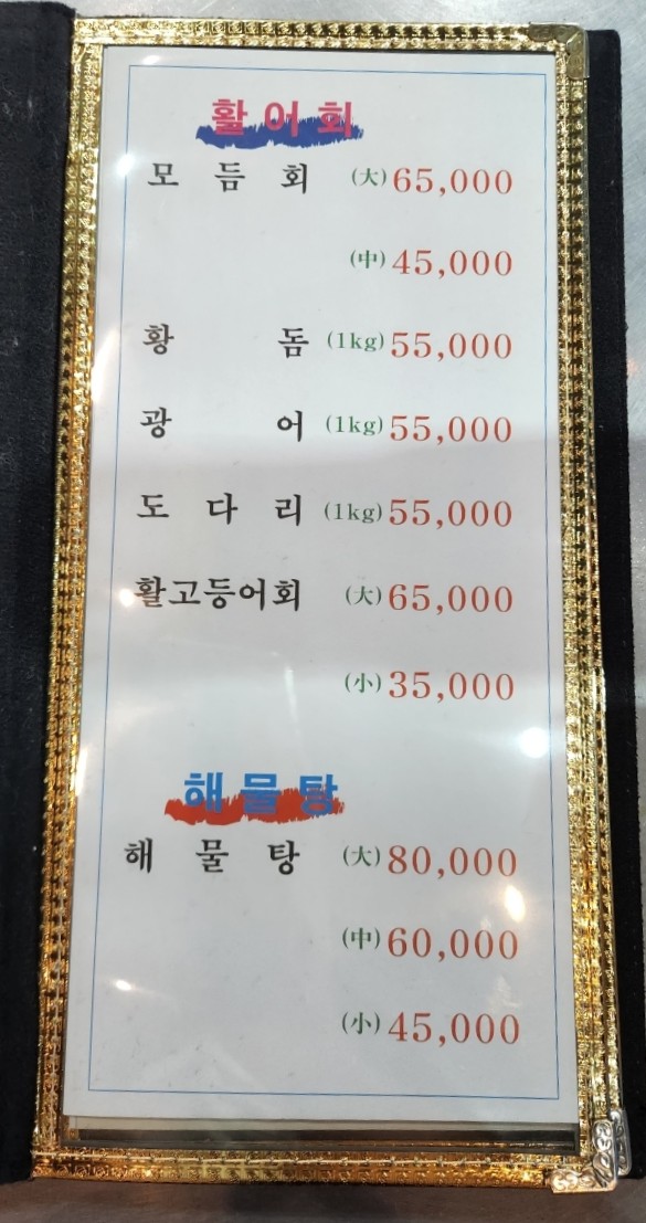 청해회센타 이미지