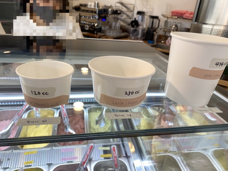 아이스크림가게서산 이미지