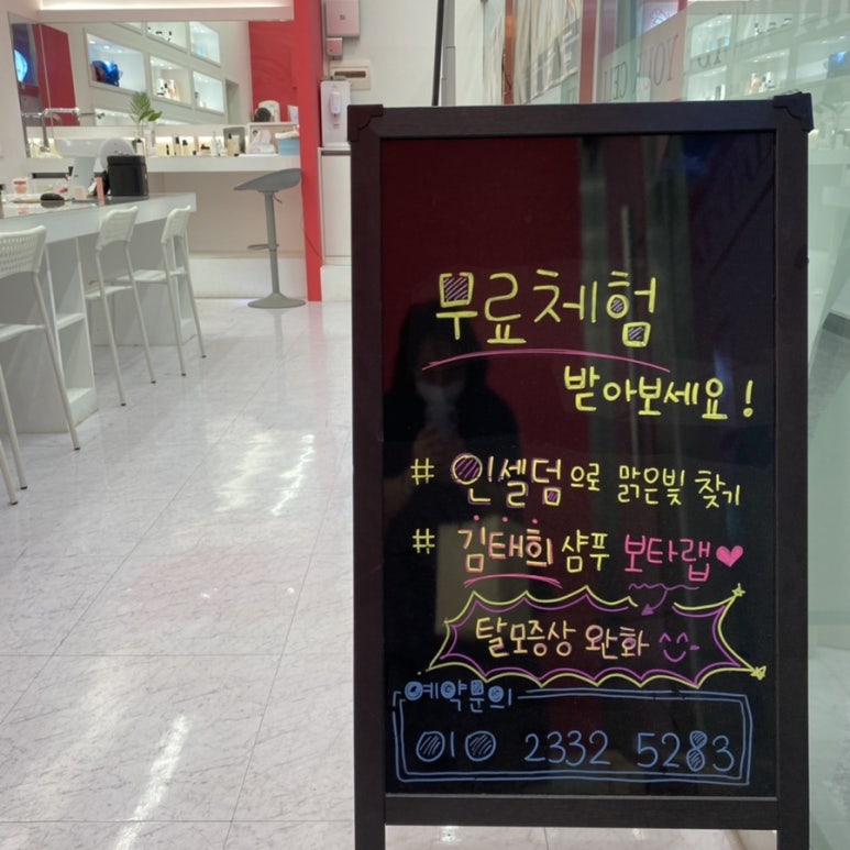 빛의나라화장품 이미지