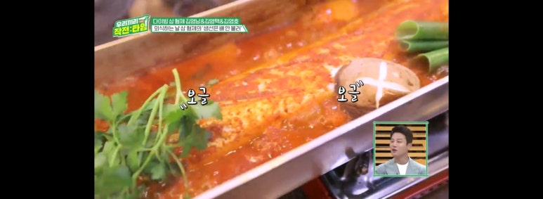 우리싱싱야채 이미지