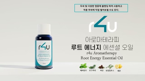 힐링포유 이미지