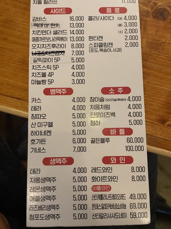 엠소마&엠단테 이미지