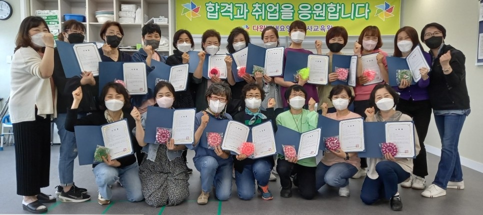 스카이별내요양보호사교육원 이미지