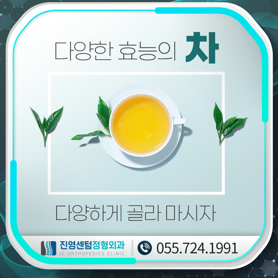 진영센텀정형외과의원 이미지