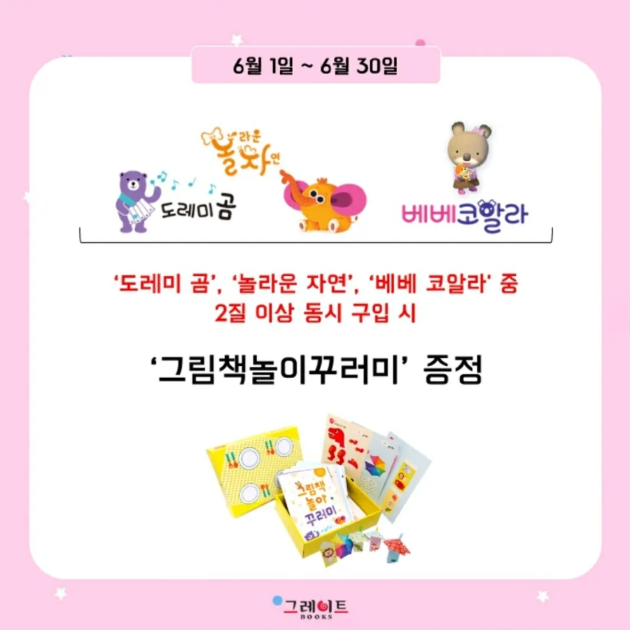 현대서점 이미지
