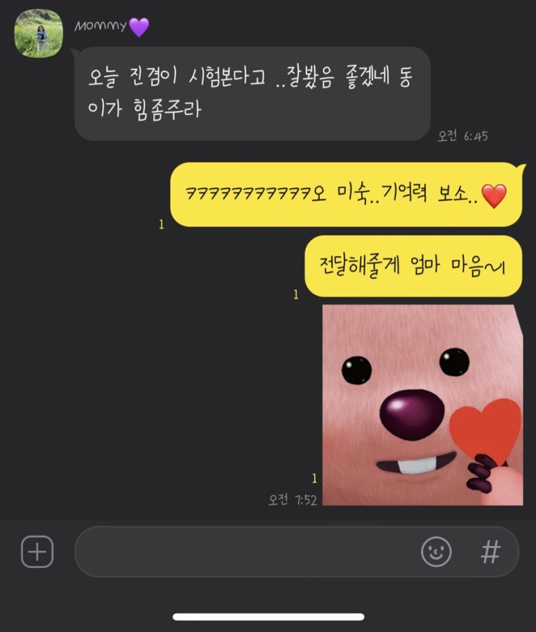 포레스트금산 이미지