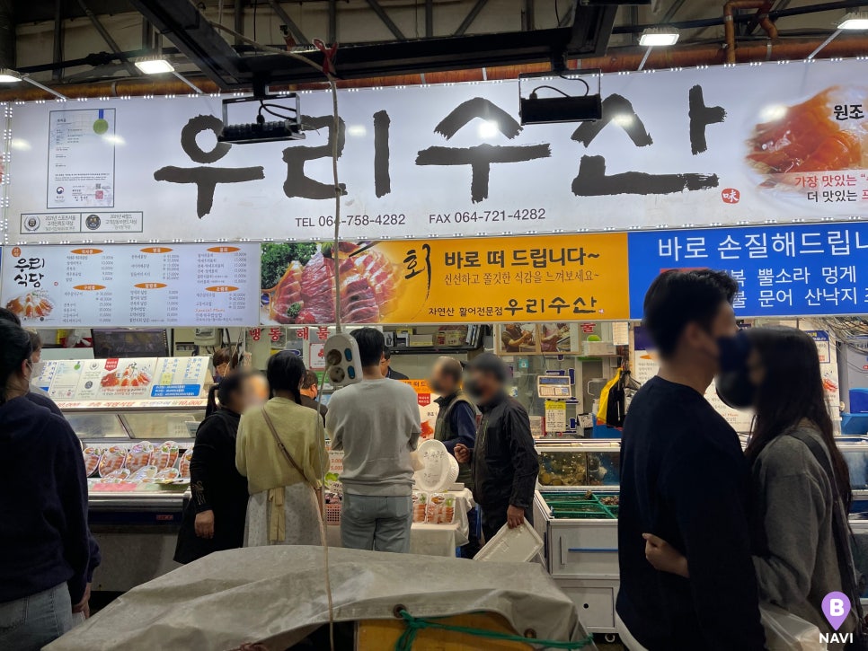 1박2일회수산 이미지