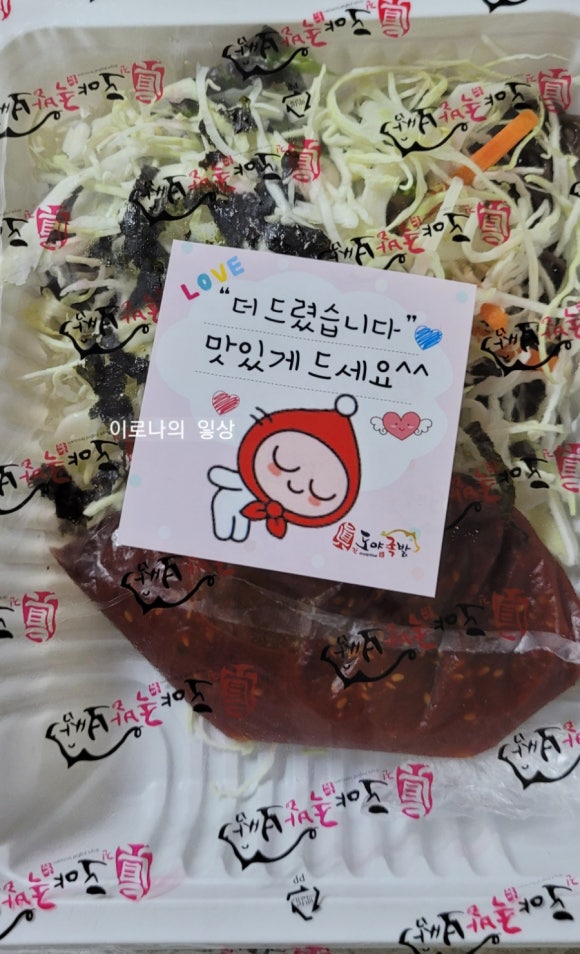진도야족발보쌈 이미지