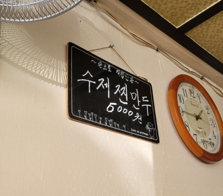 코끼리밀면 이미지