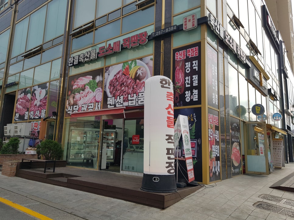 한결코너 이미지