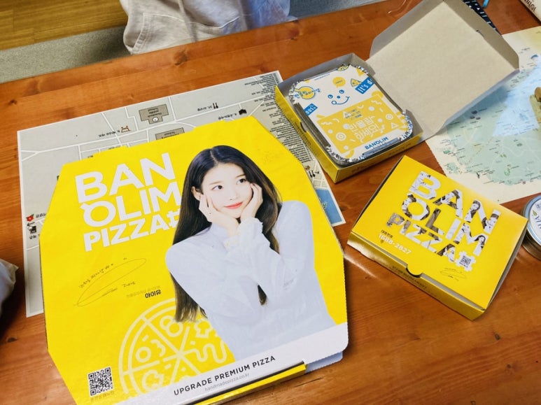 반올림피자샵제주 이미지
