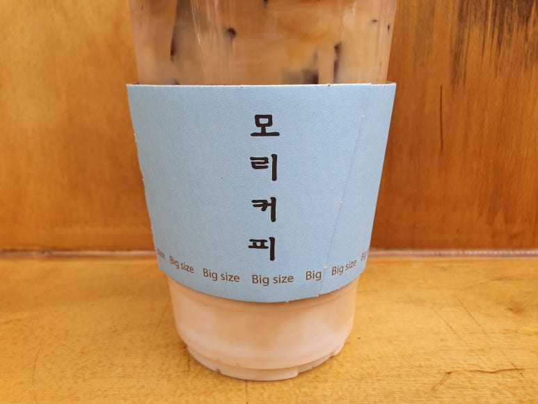 모리커피 대학로점 이미지