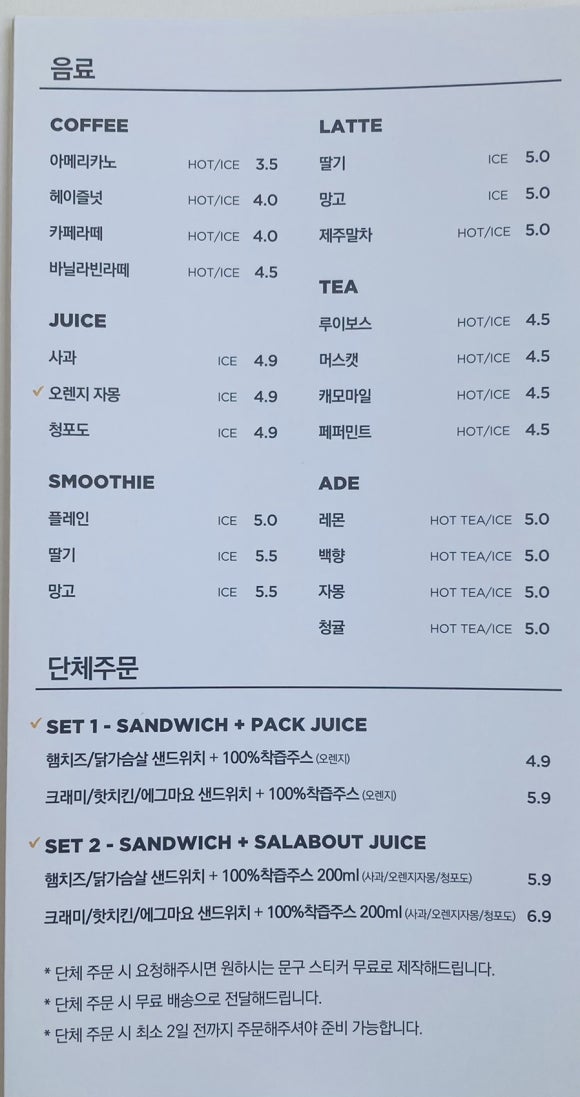 선운스테이크 이미지