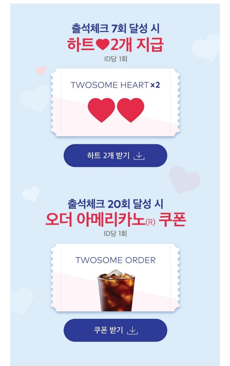 투섬플레이스 이미지