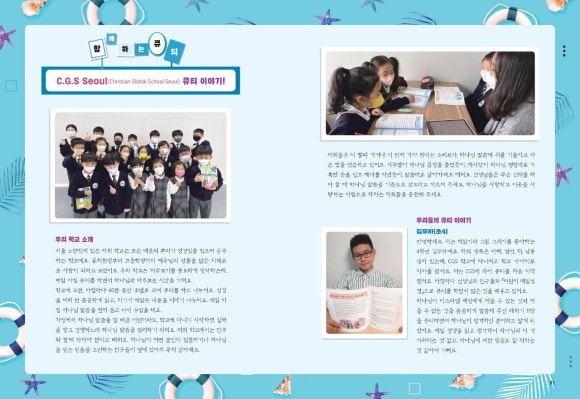 유니온글로벌 이미지