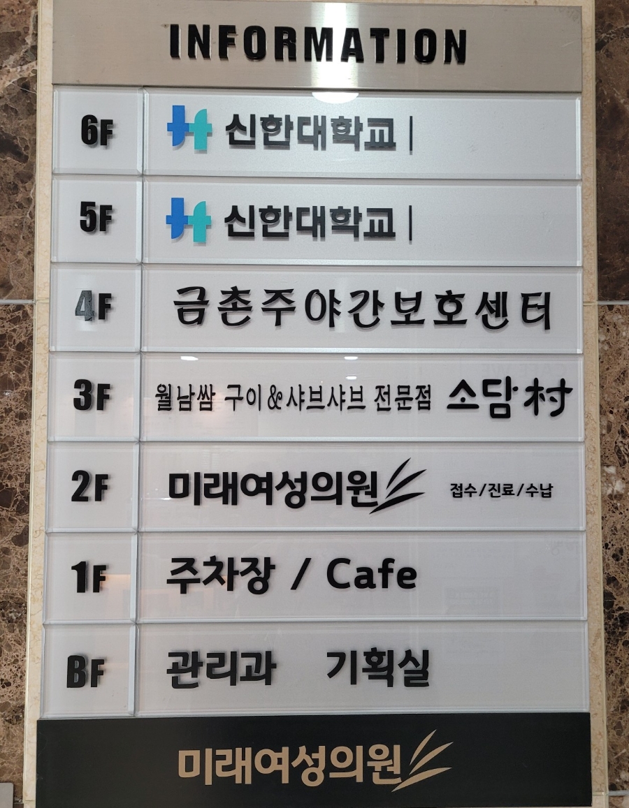 글로벌리더십평생교육원 이미지